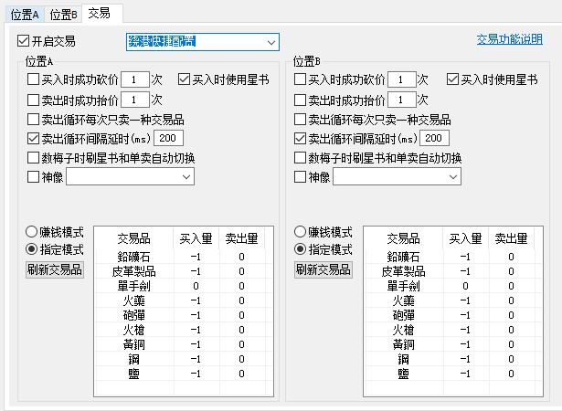 巴塞罗那原地练引取3